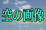 ��̉摜��